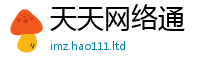2025新门正版免费资本且新澳门天天彩免费精准大全谜语